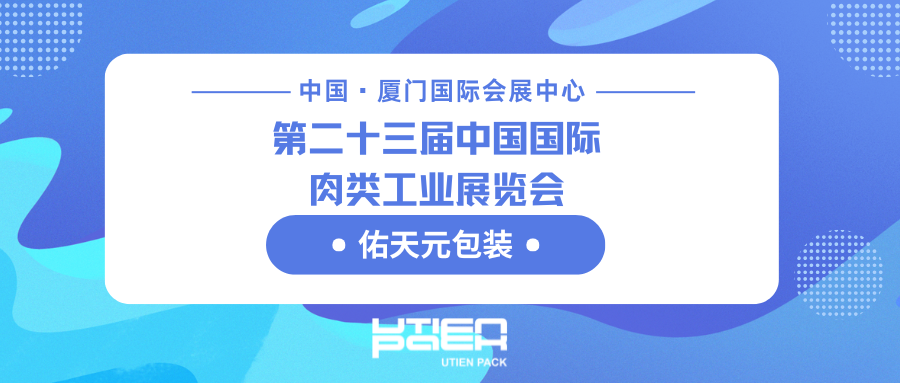 Լ | 㶫װڶʮй๤ҵչ