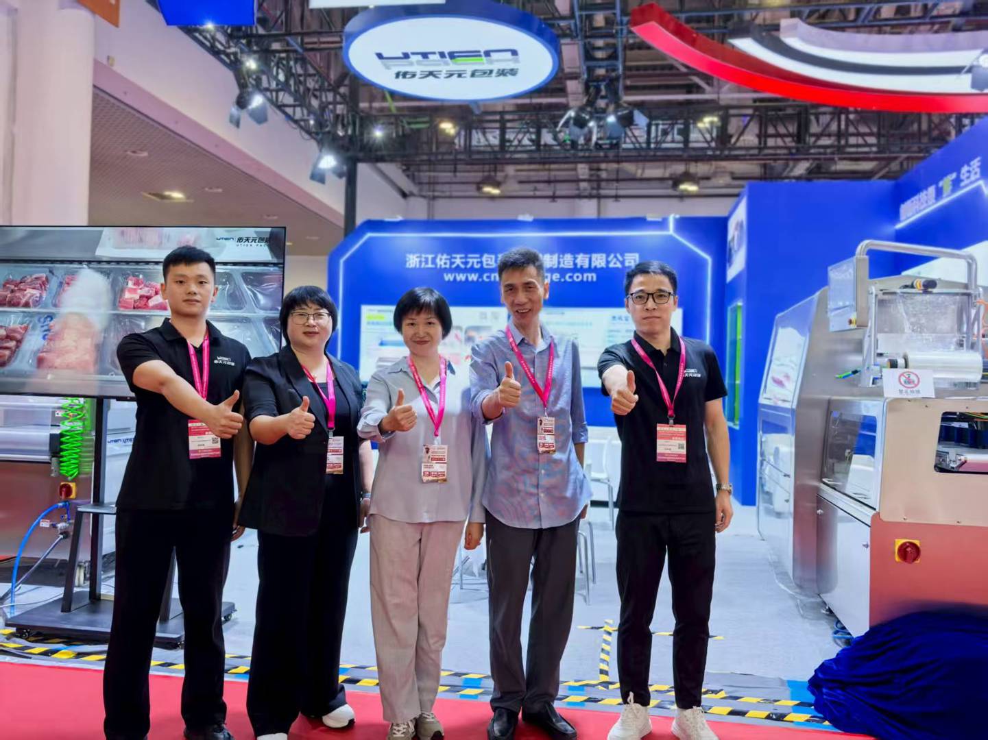 Լ | 㶫Բչٵڶʮй๤ҵչ