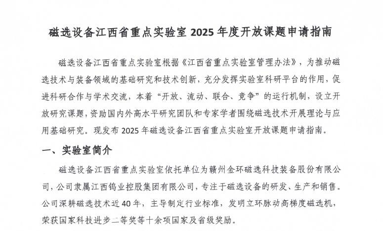 ѡ豸ʡصʵ2025ȿſָ